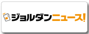サービスコンパスTV
